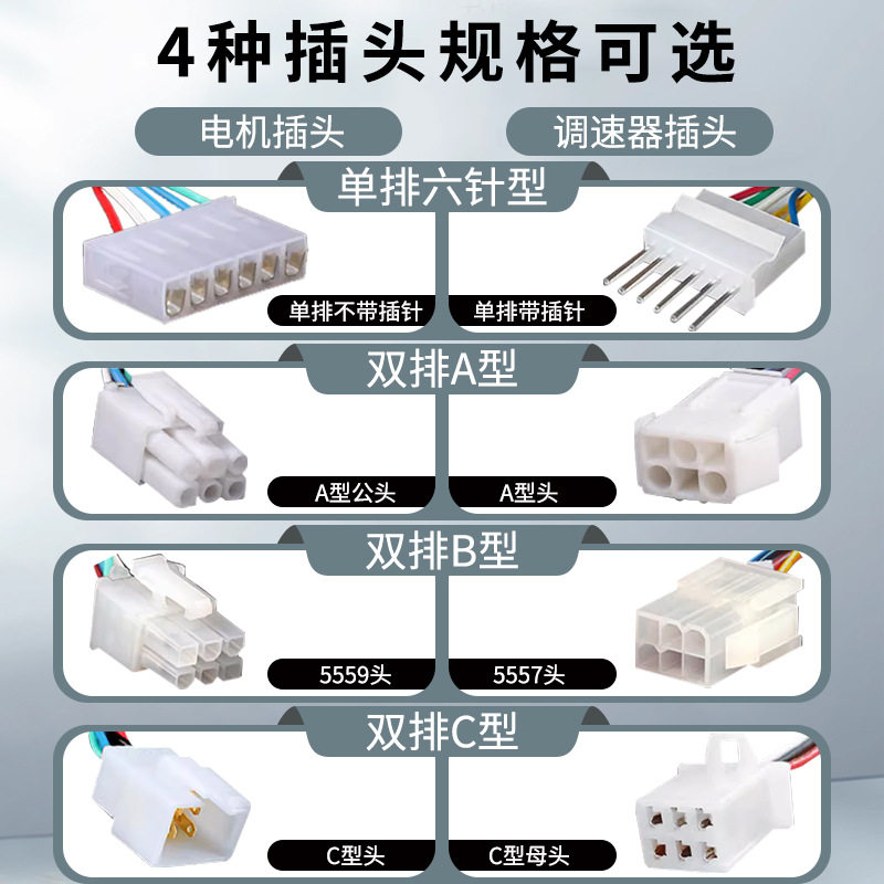 US-52调速器延长线转接线调速电机单排6针延长线公母头方插头1米,淘宝优惠券,粉丝福利购,淘宝优惠卷