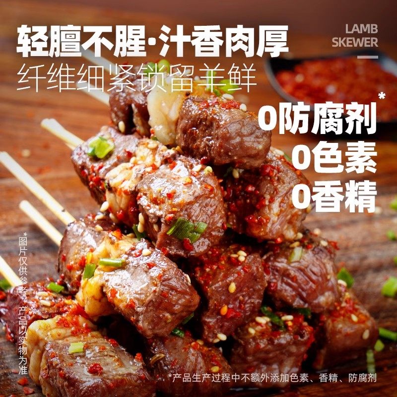 大希地羊肉串空气炸锅露营户外烧烤冷冻半成品食材免腌制牛油烤串,淘宝优惠券,粉丝福利购,淘宝优惠卷