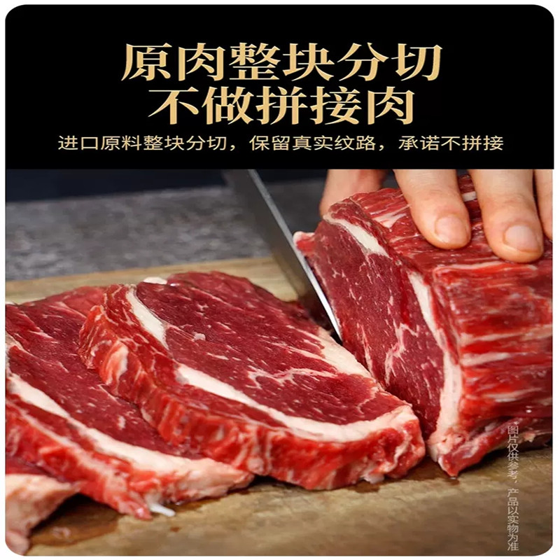 大希地牛排官方旗舰店谷饲西冷儿童菲力牛肉整切黑椒原切家庭牛扒-图0