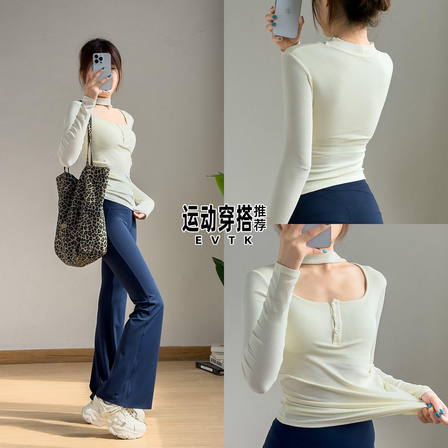 女士专业瑜伽套装2026超火瑜装女带胸垫跑步长袖普拉提训练健身服,淘宝优惠券,粉丝福利购,淘宝优惠卷