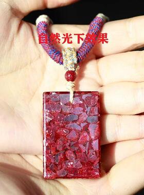 晶体砂男女同款无事牌朱砂新款