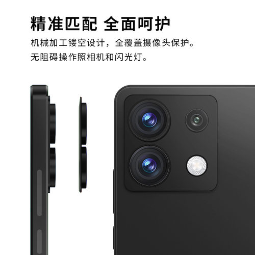 适用红米Note13pro镜头膜note13后摄像头保护贴pro+镂空金属全包覆盖4G/5G铝合金圈壳相机防摔改色防护框贴片 - 图1