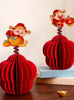 乔迁立体财神摆件新居入伙装饰搬家客厅桌面氛围布置开业招财摆设