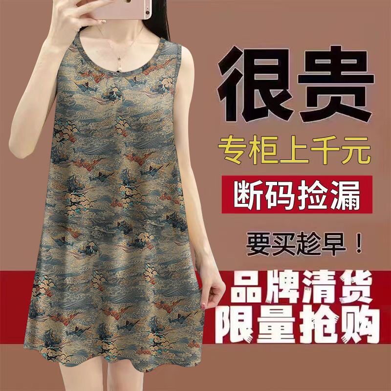 清仓捡漏~100%纯棉夏季薄款女装妈妈吊带背心睡衣裙大码洋气显瘦