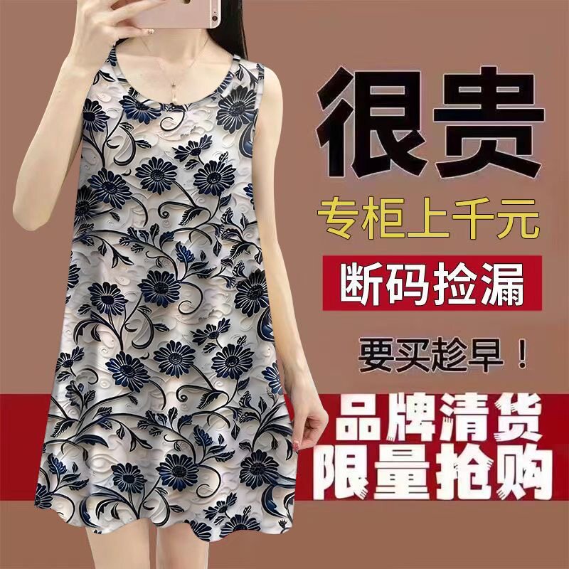 清仓捡漏~100%纯棉夏季薄款女装妈妈吊带背心睡衣裙大码洋气显瘦