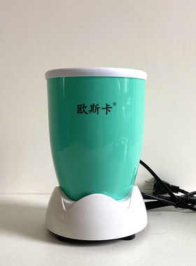 欧斯卡多功能食品加工机料理机