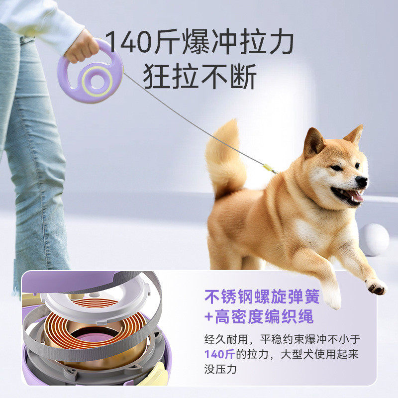 宠物自动伸缩牵引绳适用中小型犬猫咪户外遛狗遛猫便携安全,淘宝优惠券,粉丝福利购,淘宝优惠卷