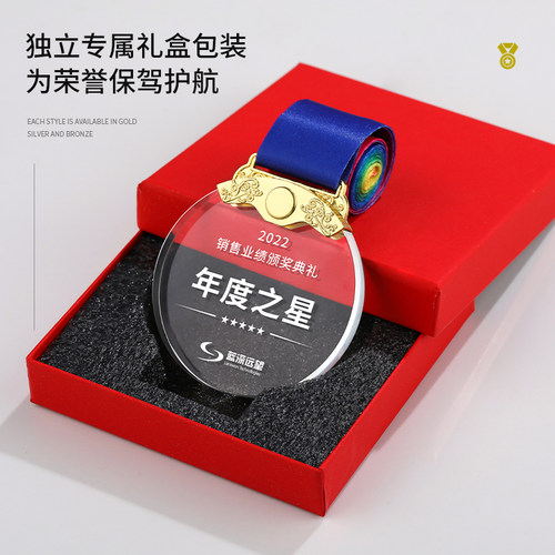 水晶奖牌小挂牌定制学校学生运动会比赛纪念品金牌儿童奖杯马拉松 - 图0