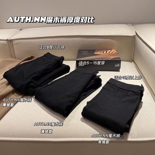 AUTH.NN腿魔术裤鲨鱼裤牛仔裤显瘦高腰提臀小脚小黑裤 - 图2