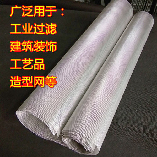 包邮小孔铝网铝板网菱形网造型网装饰网油烟机网过滤铝合金网格网 - 图2