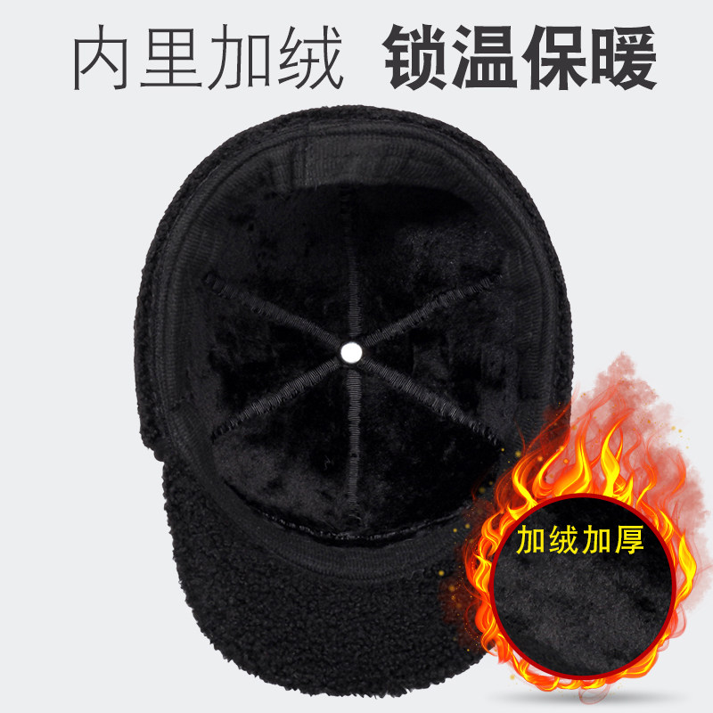中老年人男士雷锋帽冬季保暖骑车防风加绒护耳老人爷爷爸爸棉帽子,淘宝优惠券,粉丝福利购,淘宝优惠卷