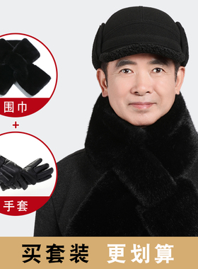 中老年帽子男冬季老人保暖棒球帽
