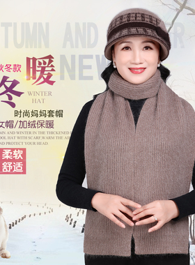 中老年人秋冬天帽子女老人奶奶毛线帽妈妈加绒冬季保暖老太太棉帽