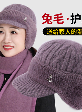 中老年人秋冬季加绒厚保暖针织帽