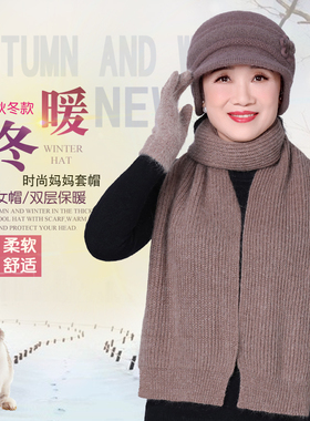 中老年帽子女冬天妈妈保暖毛线帽