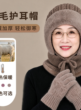 老年人帽子围脖一体骑车防风防寒
