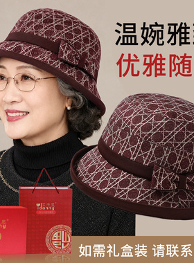 妈妈帽子女款2026新款老人礼帽