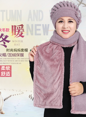冬天毛线女老太太秋冬季保暖帽子