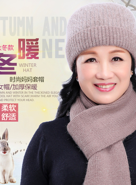 秋冬季帽子女保暖厚毛线针织帽