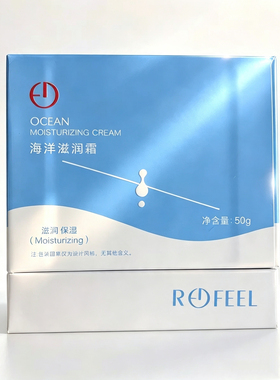 圣斯丹雅保湿补水抗氧化任何肌肤