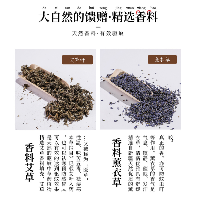 中国古风小香囊端午节香包荷包艾草随身香袋礼品挂件空袋定制logo