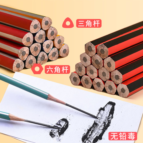 得力带橡皮头铅笔小学生专用一年级无铅毒三角杆铅笔HB儿童初学者铅笔带橡皮擦头2b铅笔2比铅笔考试专用 - 图2