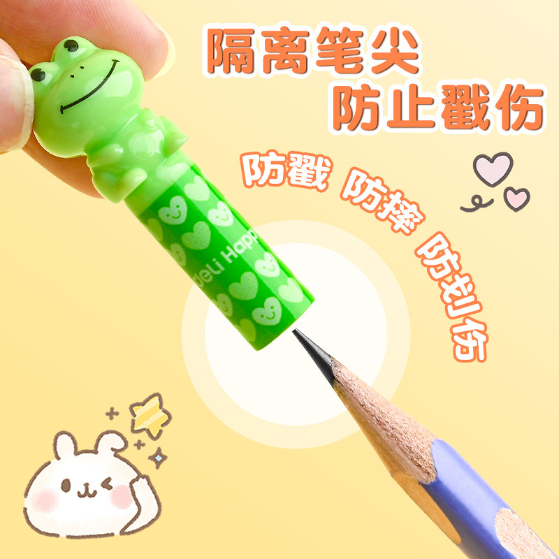 得力铅笔套铅笔帽女孩男孩小学生用铅笔笔盖笔帽通用儿童笔套可爱超萌铅笔保护笔套铅笔延长器铅笔头加长器_虎窝淘