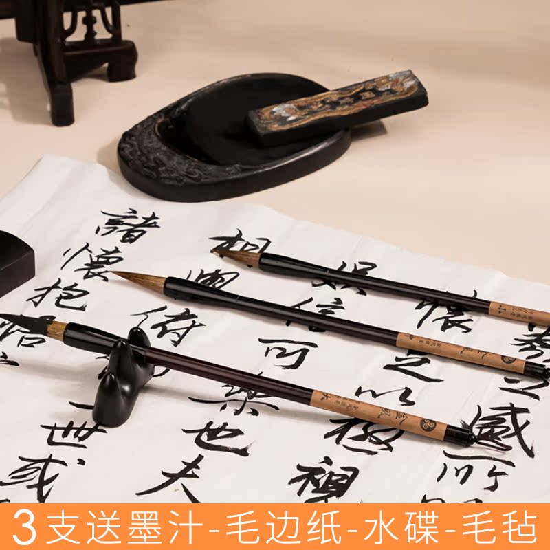 deli得力添耀专卖店得力狼毫毛笔套装初学者专用小楷笔毛笔兼毫中号毛笔大号行书楷书毛笔中楷狼羊兼毫毛笔书法套装全套0