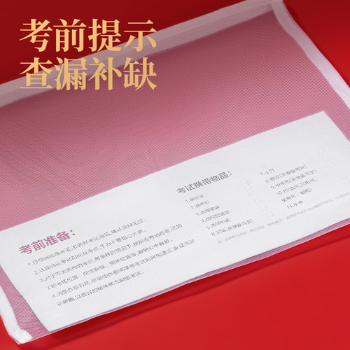 得力透明文件袋考试专用袋子透明袋初中生专用高考中考专用透明袋a4透明文件袋网纱网格拉链袋拉边袋学习袋 - 图3