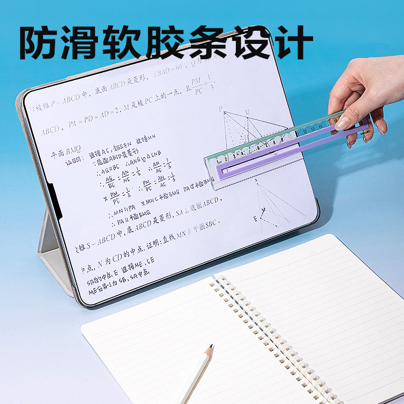得力尺子小学生专尺子套装直尺三角板量角器多功能尺子高颜值2025新款套尺考试尺子绘图四件套学生专用尺子,淘宝优惠券,粉丝福利购,淘宝优惠卷