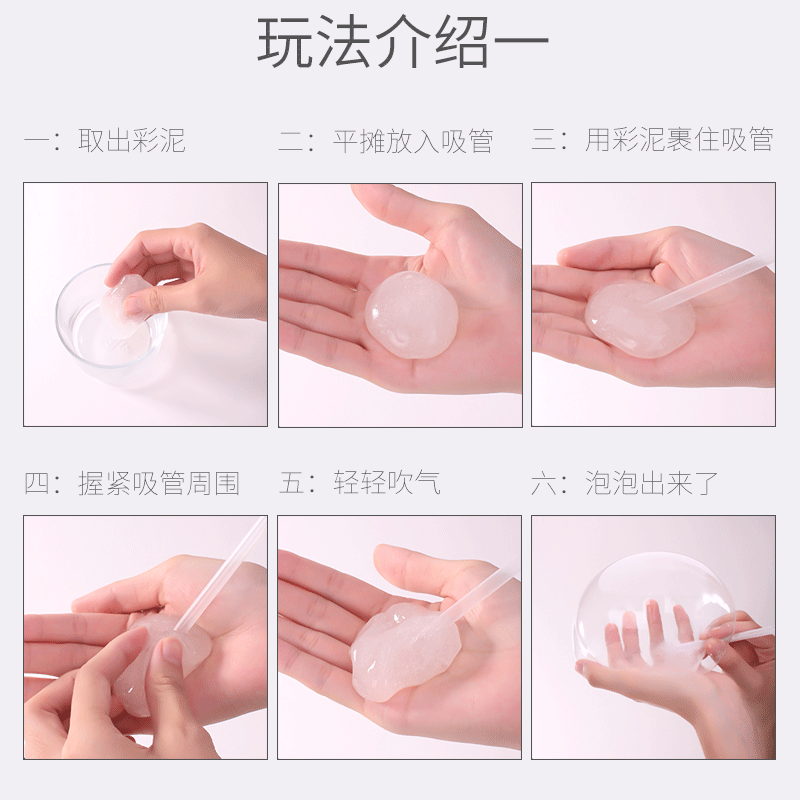 deli得力添耀专卖店得力透明彩泥3件套套装儿童玩具安全可水洗学生用手工制作diy多功能透明彩泥胶发泄泥水晶土粘土胶2