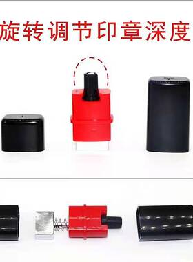 服装码数印章改码神器衣服数字印