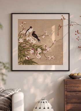 宋代美学喜上枝头客厅挂画新中式花鸟茶室书房装饰画壁画