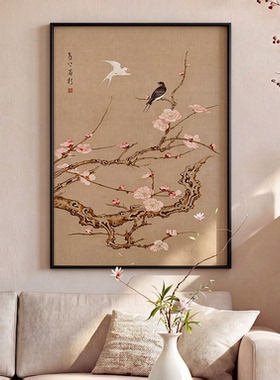 竹禽图宋氏美学客厅装饰画新中式竹子沙发背景墙挂画禅意茶室壁画