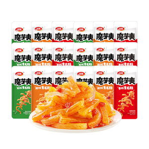 卫龙魔芋爽辣条素毛肚散装量贩装解馋零食独立包装休闲食品小吃