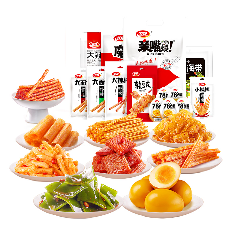 【卫龙零食大礼包】官方旗舰店78辣条 卫龙食品卤味素食