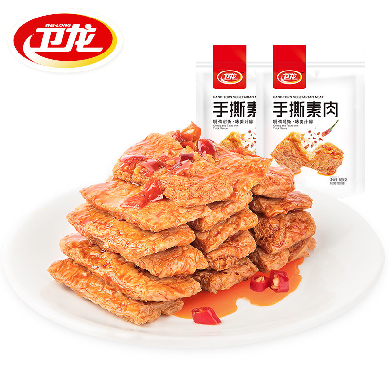 麻辣素肉豆干小零食 卫龙食品素肉