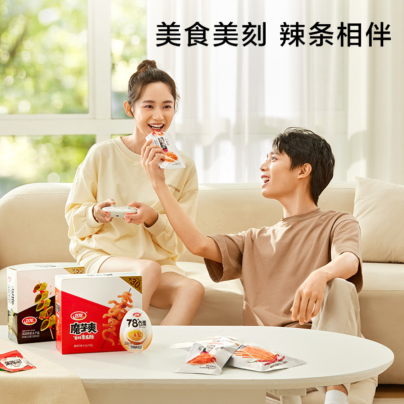卫龙大礼包麻辣网红爆款魔芋爽辣条 卫龙食品豆腐干