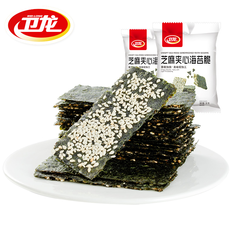 【卫龙旗舰店_芝麻海苔夹心脆】海苔 卫龙食品海苔系列