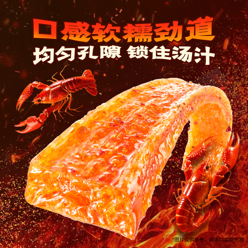 卫龙辣条网红爆款大面筋辣片宿舍麻辣小零食休闲食品小吃大礼包