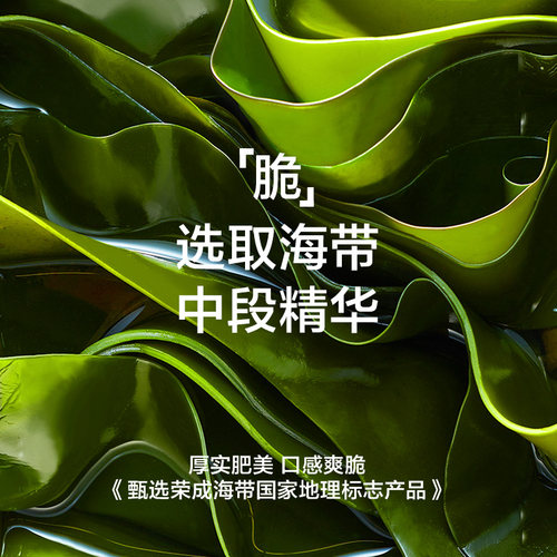 卫龙风吃海带海带小零食辣味网红食品小吃独立包装低卡低脂零食 - 图2