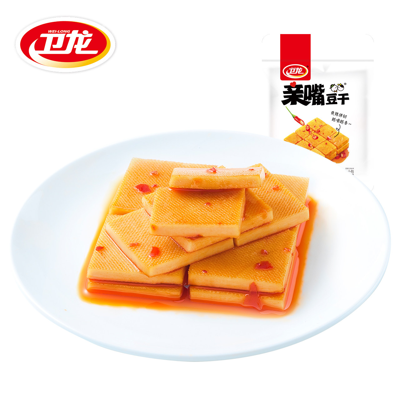  卫龙食品豆腐干