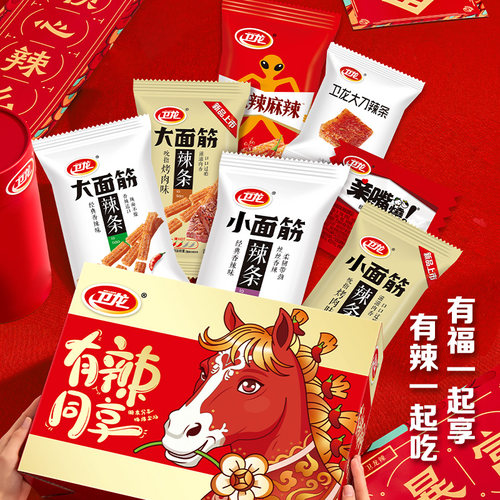 卫龙辣条魔芋爽辣条零食大礼包休闲辣味食品马年礼盒过节送礼礼盒 - 图0