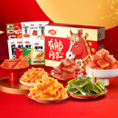 卫龙【马年限定】有辣同享礼盒895g*2盒