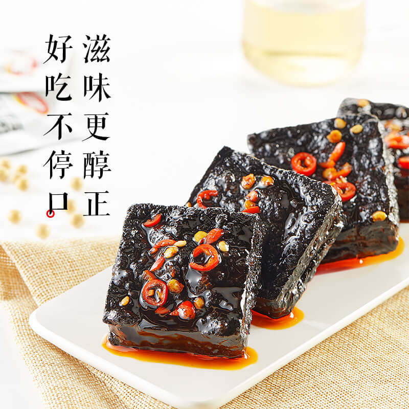 【卫龙_臭豆腐120g*2袋】长沙特产 卫龙食品臭豆腐