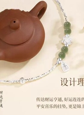 莲花手链好运连连情人节礼物送女朋友老婆闺蜜生日礼物