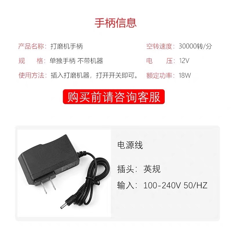 美甲打磨机手柄替换配件全金属不震不抖不发烫静音USB电源调速线 - 图1