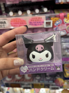 日本sanrio三丽鸥限定版kitty库洛米复乳木果滋润保湿护手霜35g