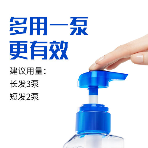 海飞丝洗发水洗发露怡神冰凉型柔润修护200g430g670g750g去屑去油 - 图0