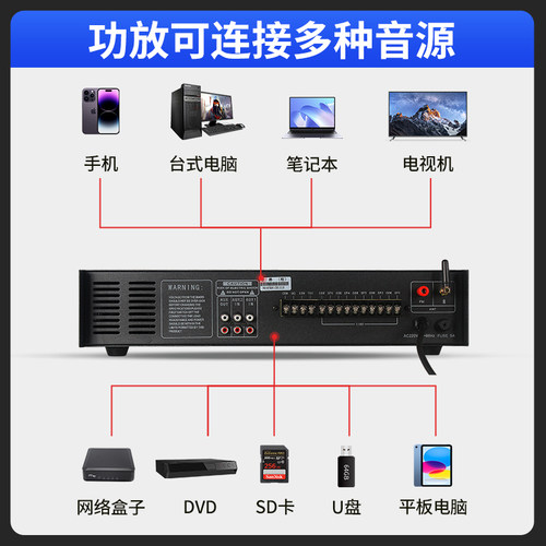 EodExo H-60U大功率音响定压功放机公共广播家用蓝牙收音前级功放 - 图3
